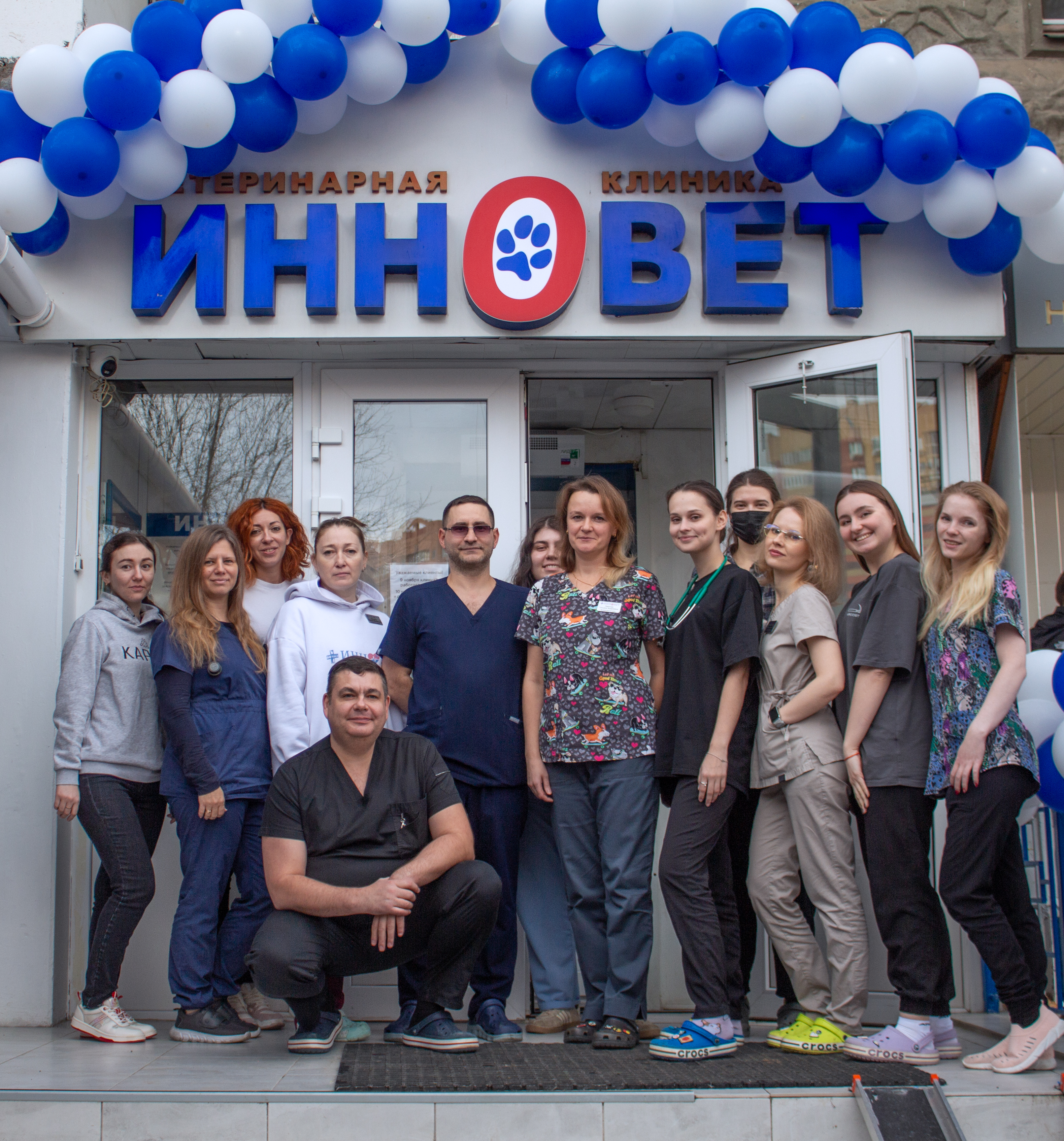 Команда ветеринарной клиники ИННОВЕТ у входа в клинику